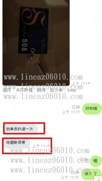 林口龜山區感恩 第一次幫你安排 下次一定更加努力