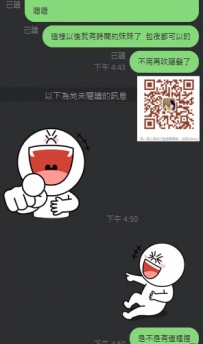 不用帶小朋友是不是很爽呀