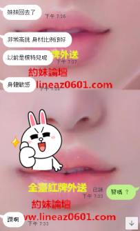 高檔妹好評走一個  小模兼職 聽說皮膚滑溜溜der 絕對的背...