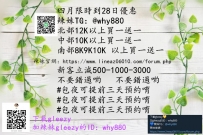 哇四月限時到28日優惠  不要錯過喲 不要錯過喲