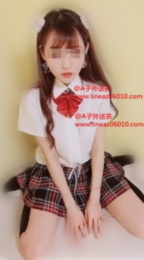 高職妹嘗鮮價