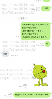 娜娜 163左右.D奶.48kg.20歲