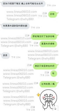 喜歡新鮮口味 運動型健美黑皮膚 哈哈哈哈