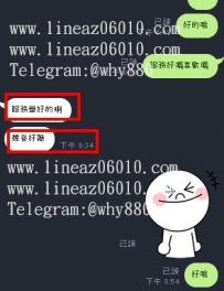 服務蠻好的  聲音好聽5K優惠4500  臺北新北龜山淡水可以約哦