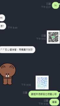 大大說：放心有需要只找妳  聽起來很舒服也很開心呀‼️