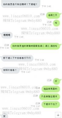 #提前預約好  #私房菜無照#臺北新北北部