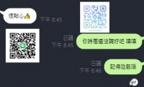 臺北新北北部  多謝大大用心  約年前12月喲