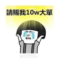 卡緊卡緊卡緊哦最後四天了呀