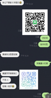 售後：妹技術超好的  真愛 有心說到做到 感恩