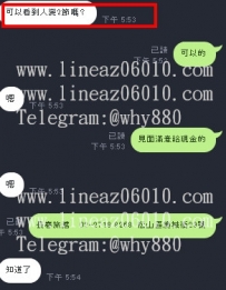 見到妹妹改2節