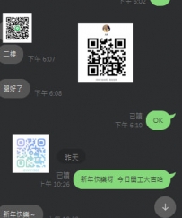#臺北  #新北   #北部  #大大答應人家一月約真的做到了