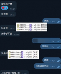 當然找你啊 妳很棒 妹子都不錯 來來來嗨起來呀