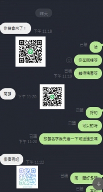 #感謝嘉義的大大  來高雄捧場呀 年前約妹卡緊