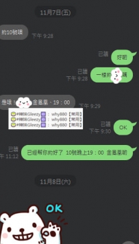 #高雄大大提前預約嘿哈 #高雄大大提前預約嘿哈