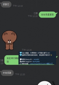 #高雄兼職女生  #客評 #臺灣 #售前  #感謝大大信任交給我安排