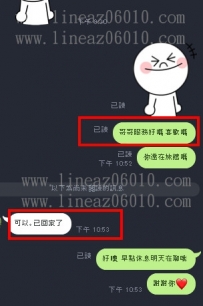 臺北第一次配合的大大  直接讓相信我推薦的安排
