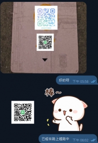 大大提前開好呀  提前個我房間號 臺中中部