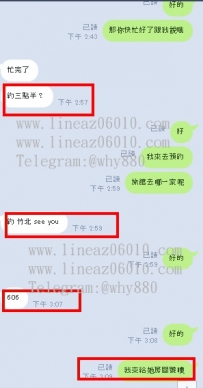 #新竹竹北 感恩大大的月底捧場幫妹妹