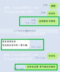 性生活性生活  性也是生活中的一部分