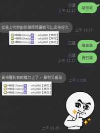 #臺北 #新北 #雙北 #可約 #誰要極品呀