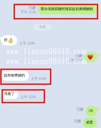 很感動很感恩  知道我的辛苦  說來幫我一下  感謝你呀