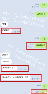 見到妹妹先買2節後面在加一節  很不錯