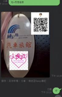 #七夕約會  #臺中大大  #回約喜歡的