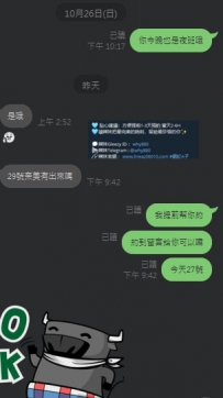 #高雄奈美  #提前兩天約