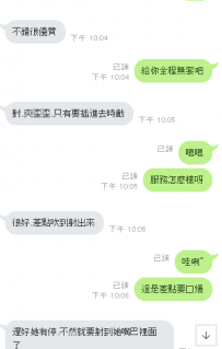 每天為你們打造屬於你們每個人的專屬小情人  現在就是要...