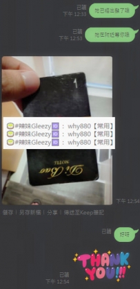 #芳貢貢開門紅耶  #芳貢貢開門紅耶#芳貢貢開門紅耶