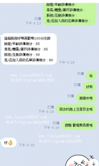 #8月開門紅謝謝大大  #滿意高雄兼職的女生