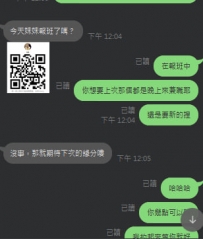 今日第一單13點  謝謝多年好麻吉  臺北新北學生妹