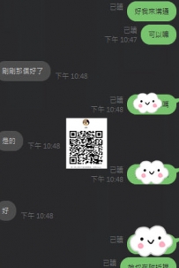 #臺中大大 #客評  #昨晚來嗨了 #售後