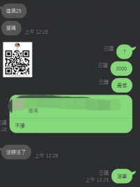 真的抱歉捏 做愛最低價位3K【中部南部】