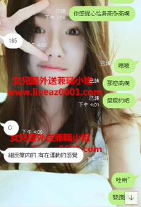 最近蠻多2年前報班的妹妹再次迴歸兼職  而且最近迴歸的...