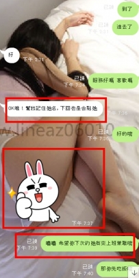 燕子160/D奶/48/22 8K優惠給你6K1節 3+1給妹妹18000 哦