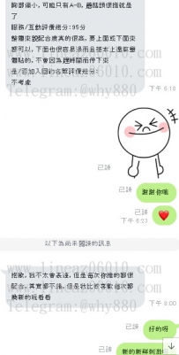 實實在在的客評歡迎各位大大來預約  臺中10000 VIP只要8000