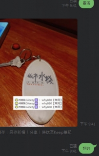 #臺中大大開好讓我安排  #因喜歡的沒來兼職休息