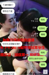 海倫的評價走一個❤❤ 月底了還有幾天 業績還差一點