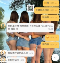 多嘗鮮不同的哈哈棒唷可加入回約名單總共有兩個回約名單