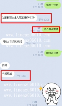 男人大部分都喜歡淫蕩的聲音哈
