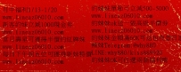 月中優惠