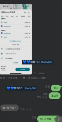 大大到了旅館門口  然後問有嗎  哈有呀就馬上開好