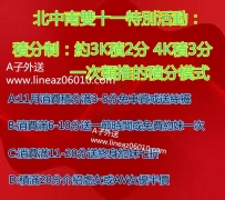 @約妹call我 #臺北/桃園/新竹/臺中/彰化/臺南/高雄 本土正妹...