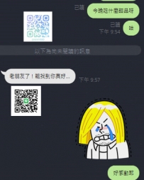 好感動耶這句話