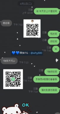 #回約女生  #高挑大奶 已經預約好了唷  提前預約提前準備