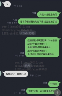 長相82分，表現81分 #台北新北林口龜山