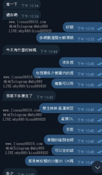 來來來別晚了哦晚了 你有錢我也沒有妹給你唷