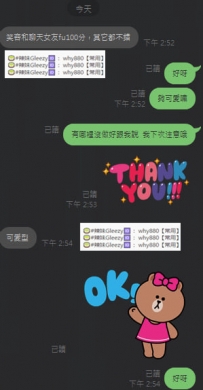 #新鮮出爐的好評來啦卡緊約嗨 #請提前預約才有哦  #可愛型