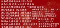 1/25-2/10活動
